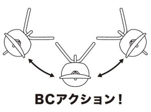 BC-26バックチャター BCアクション アニメ